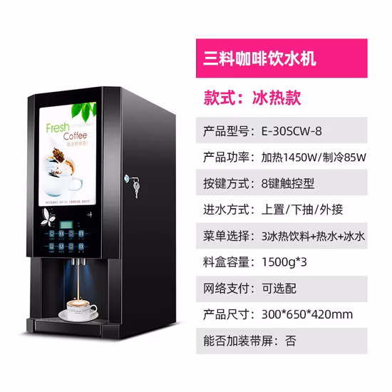 商業自動販売パルパーカプセル充填インスタントエスプレッソコーヒーマシンとグラインダー